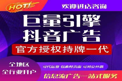 竞价开户技巧集：精选案例分享